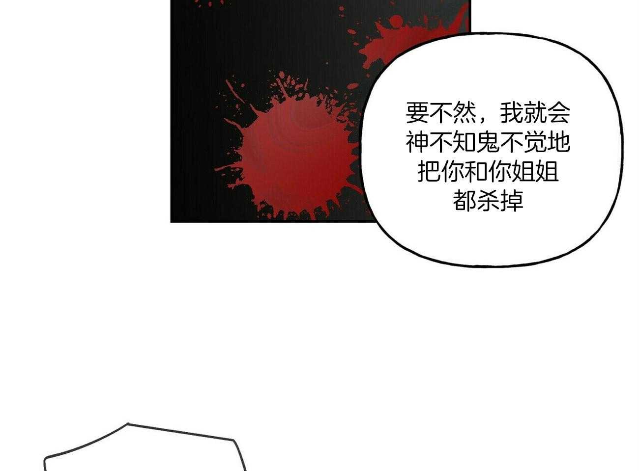 第96话_阻拦21