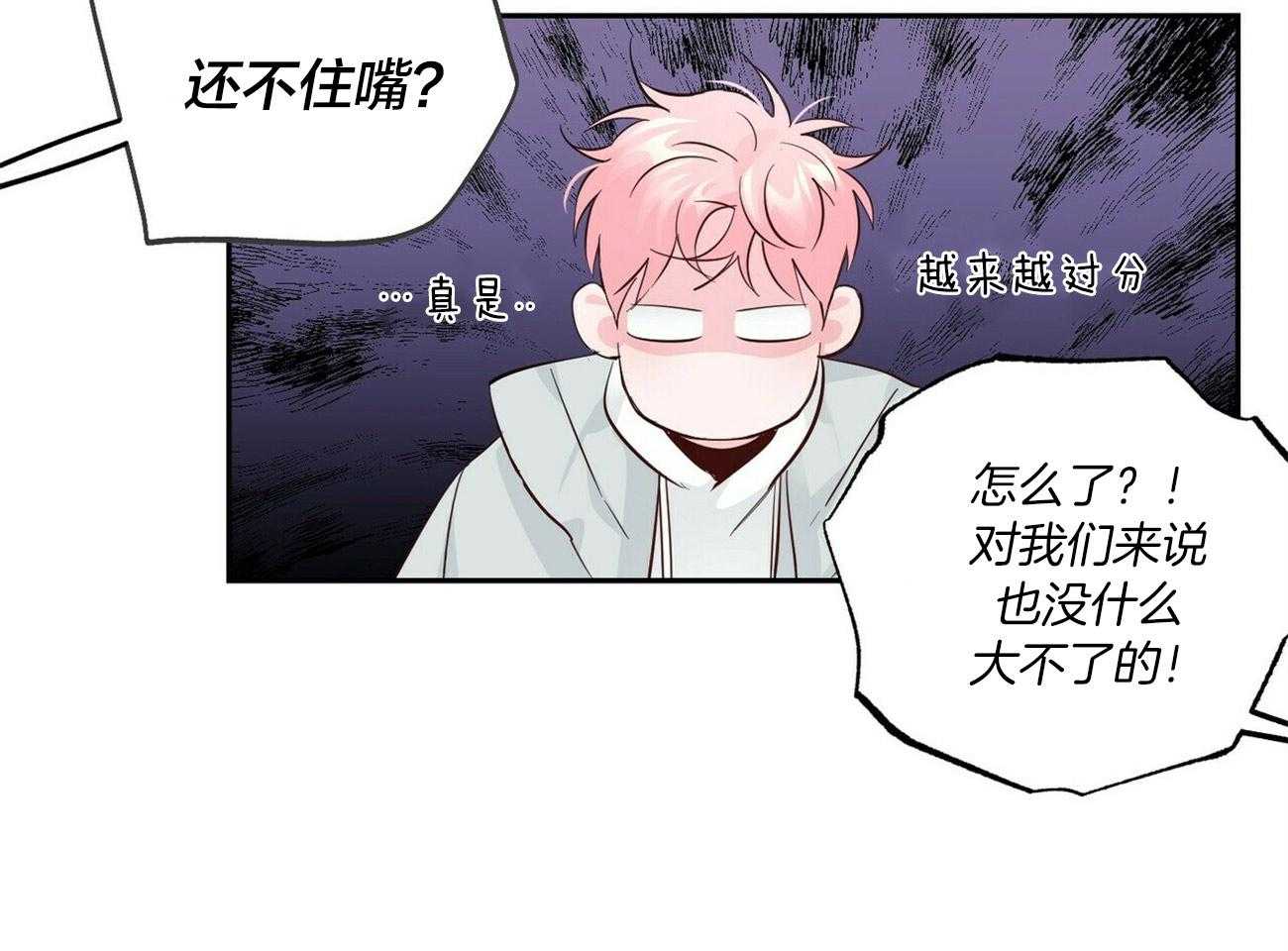 第96话_阻拦22