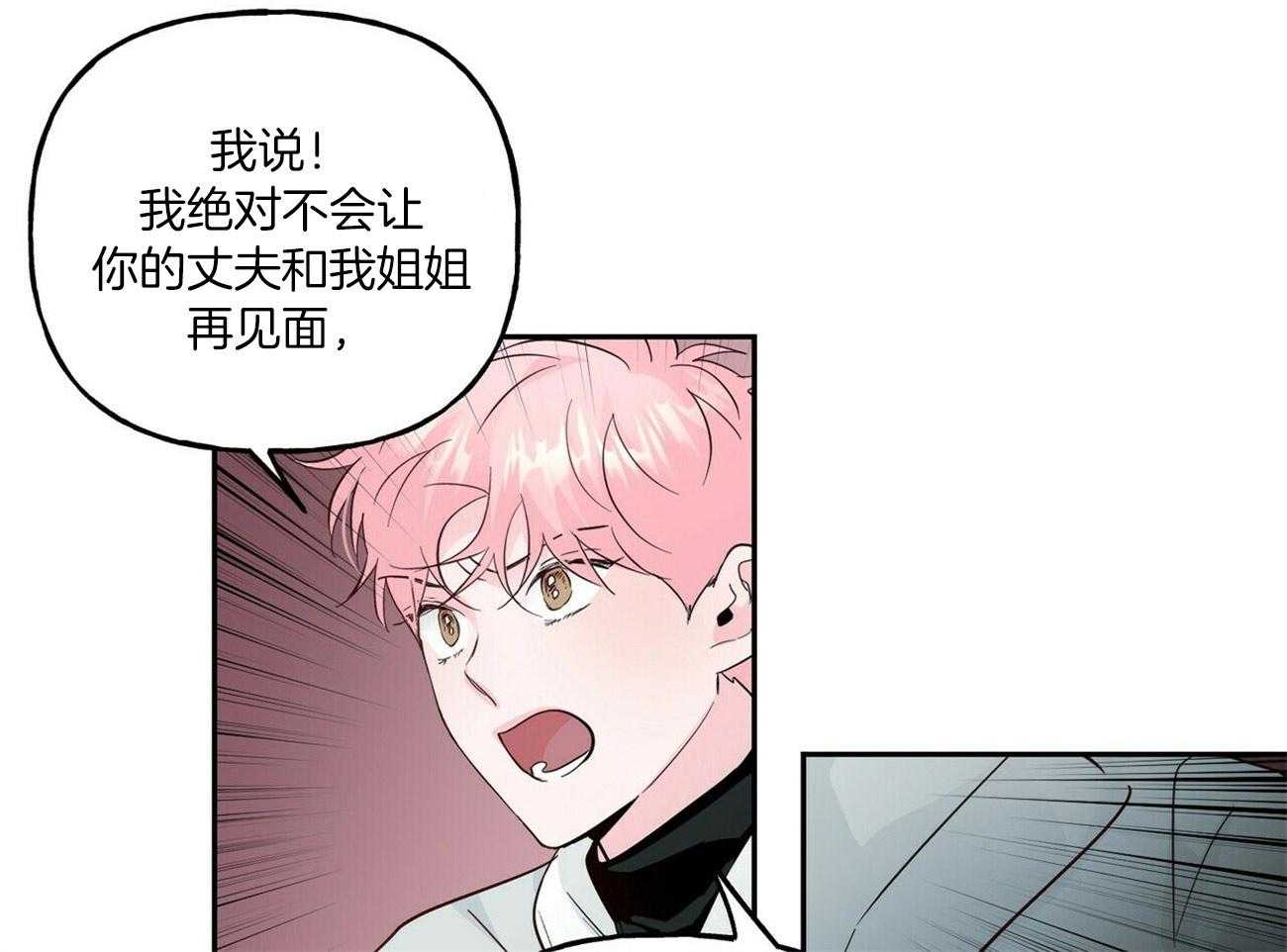 第96话_阻拦23