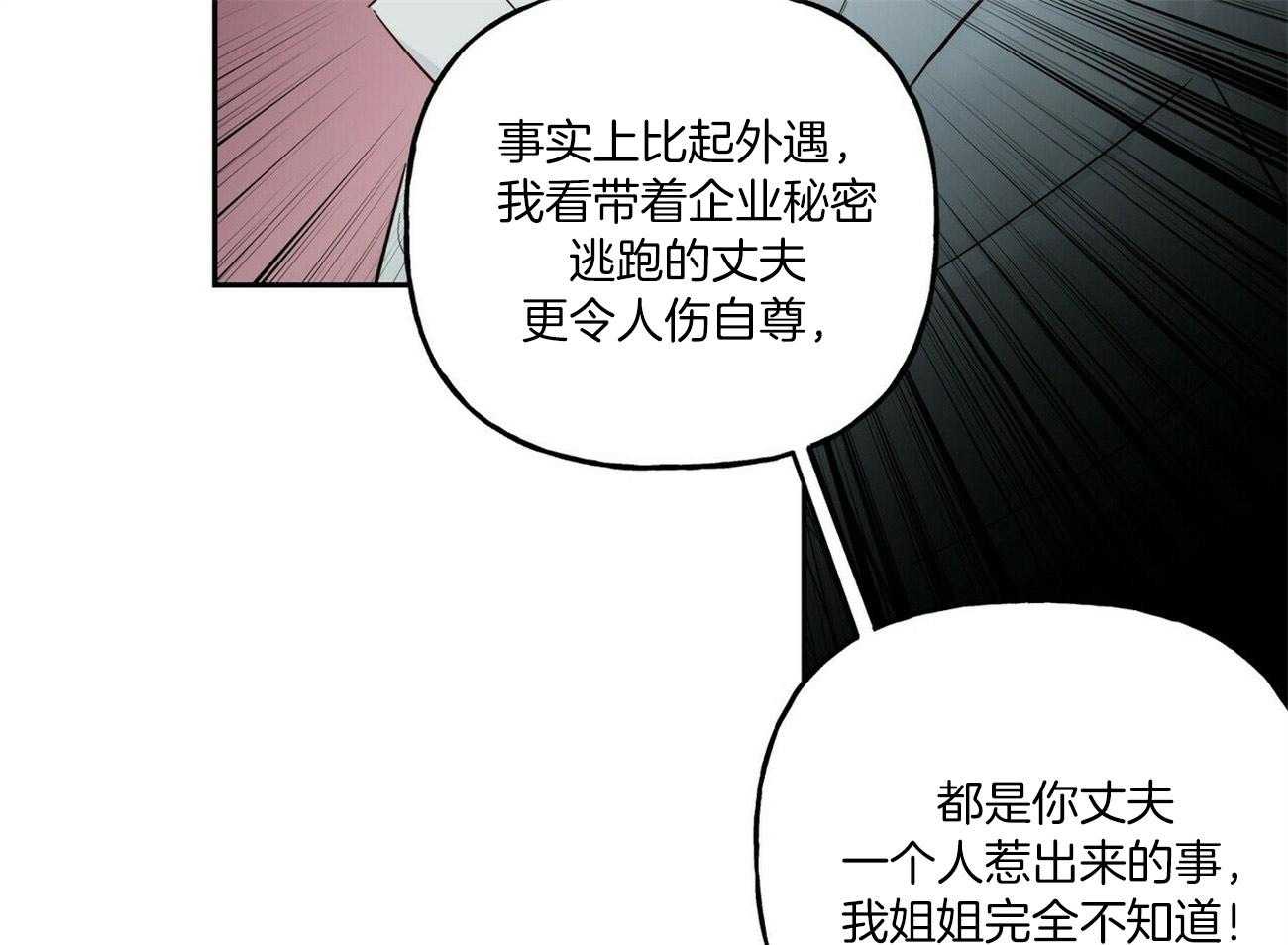 第96话_阻拦24