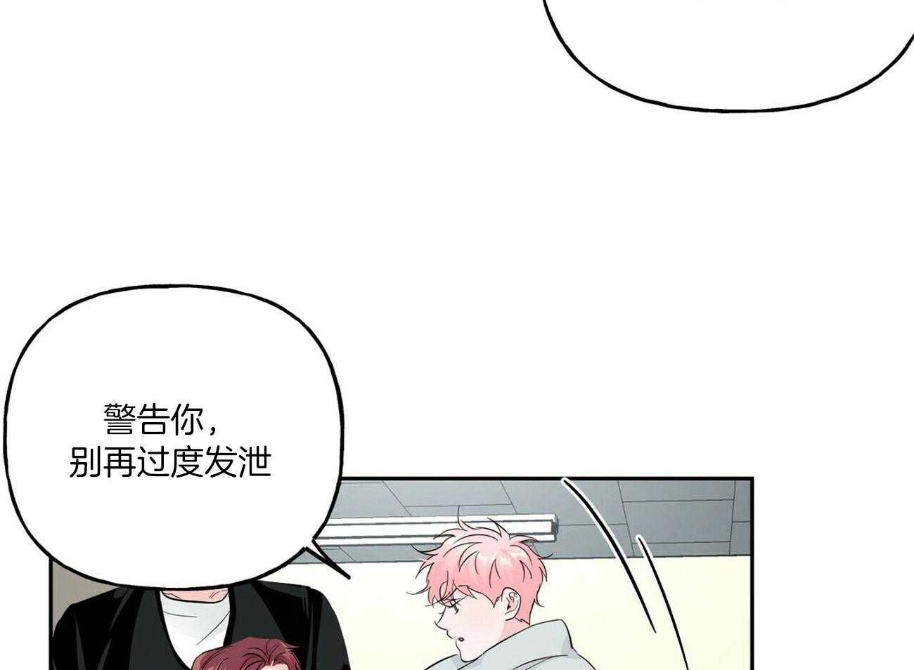 第96话_阻拦25