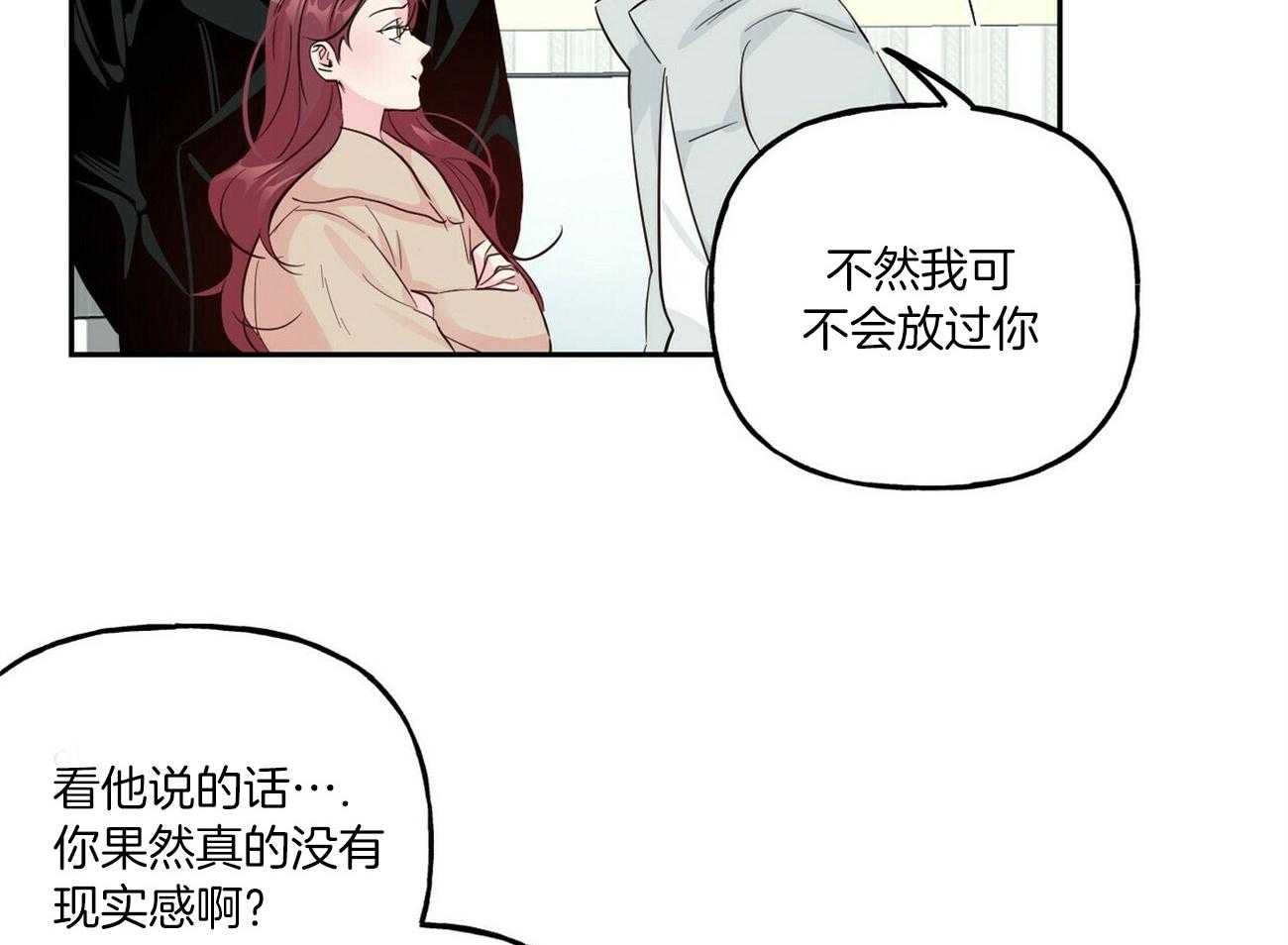 第96话_阻拦26