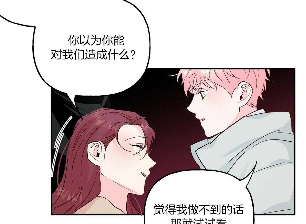 第96话_阻拦27