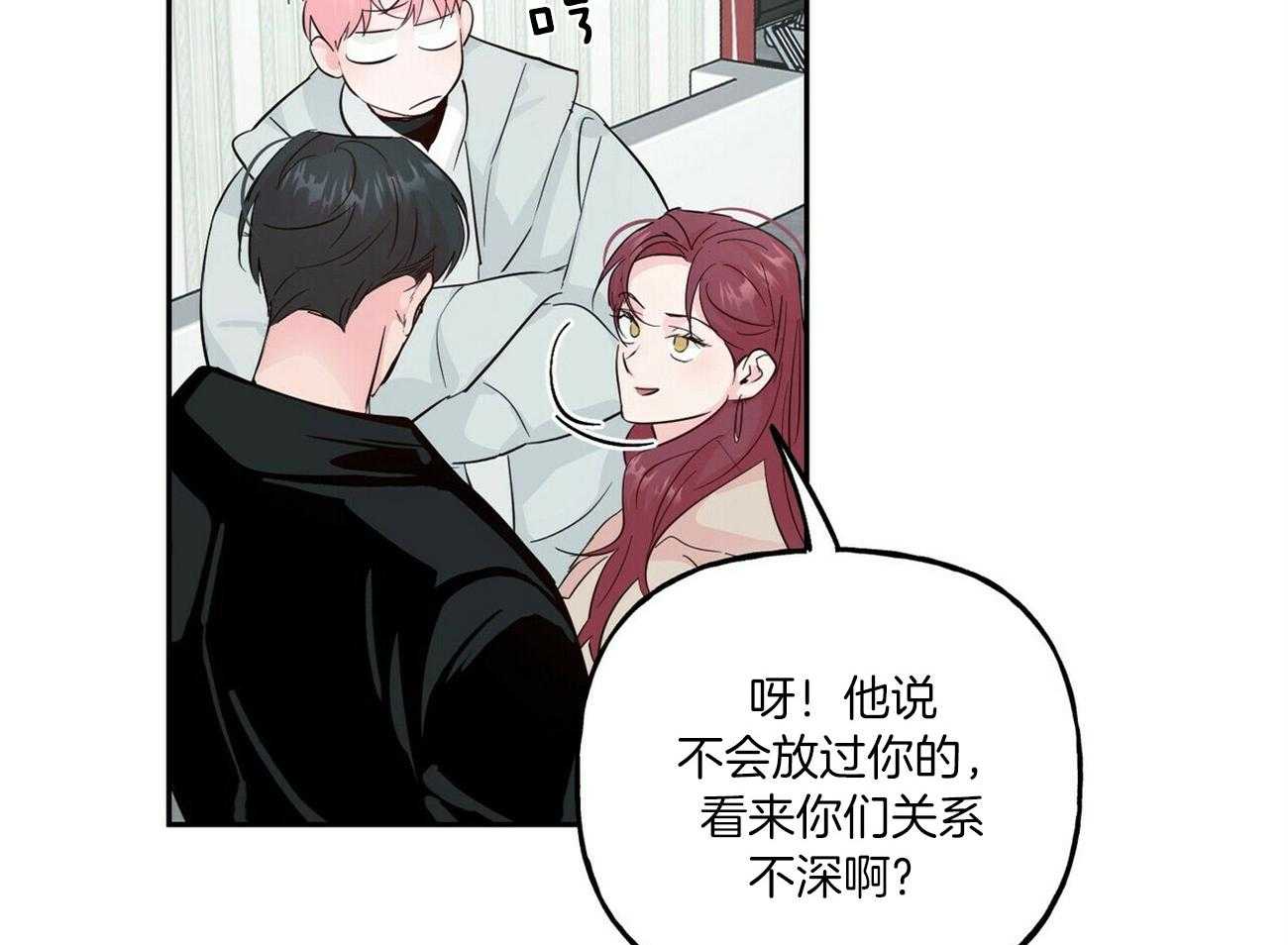 第96话_阻拦29