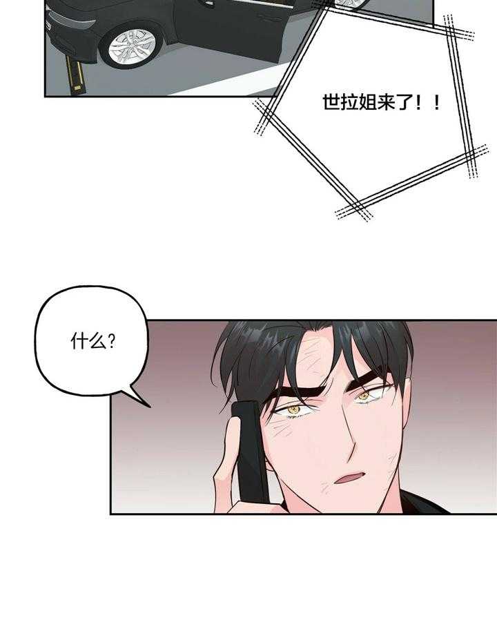 第96话_阻拦3
