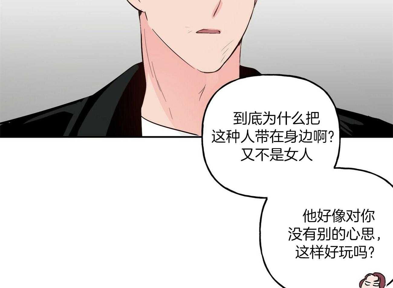 第96话_阻拦31