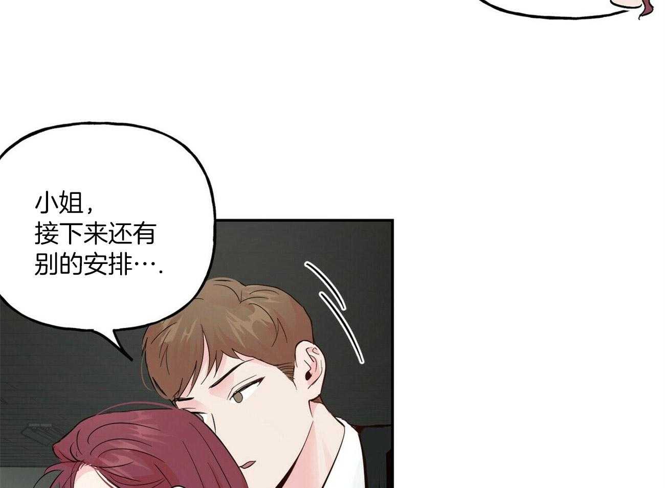 第96话_阻拦32
