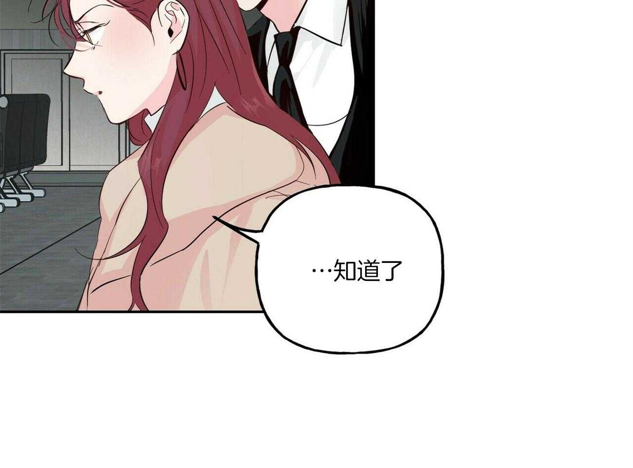第96话_阻拦33