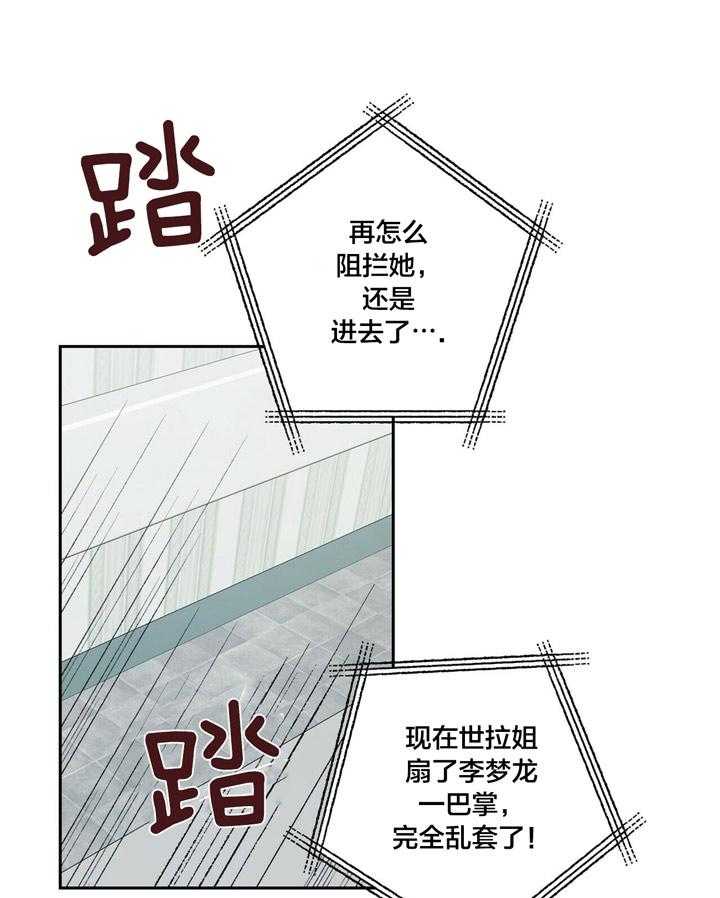 第96话_阻拦4