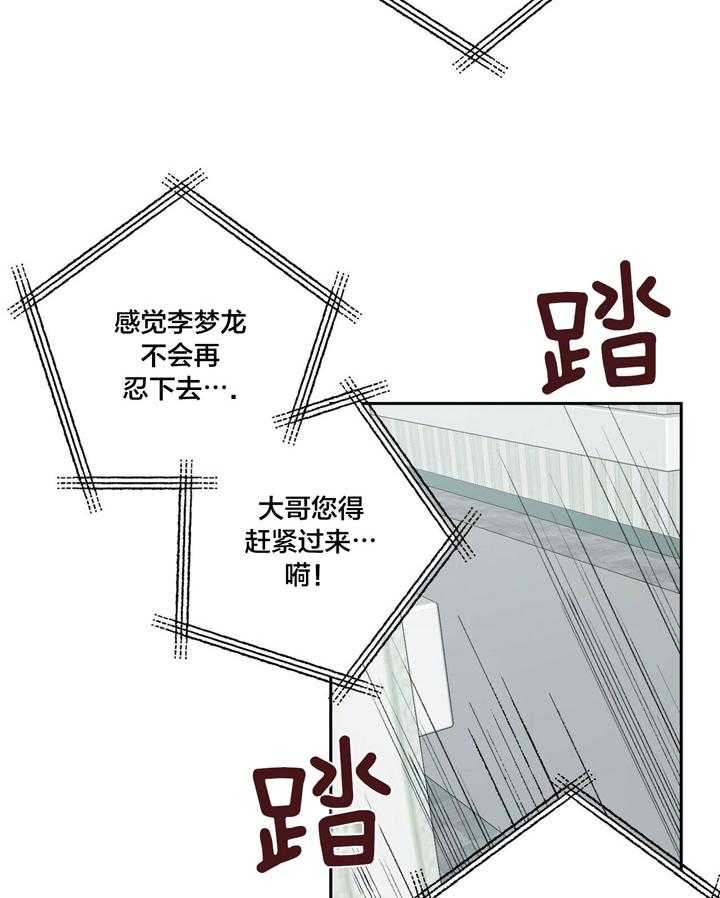 第96话_阻拦5