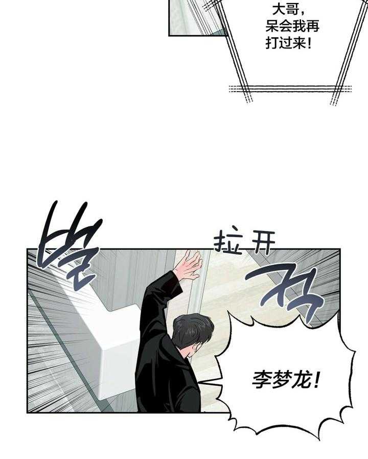 第96话_阻拦6