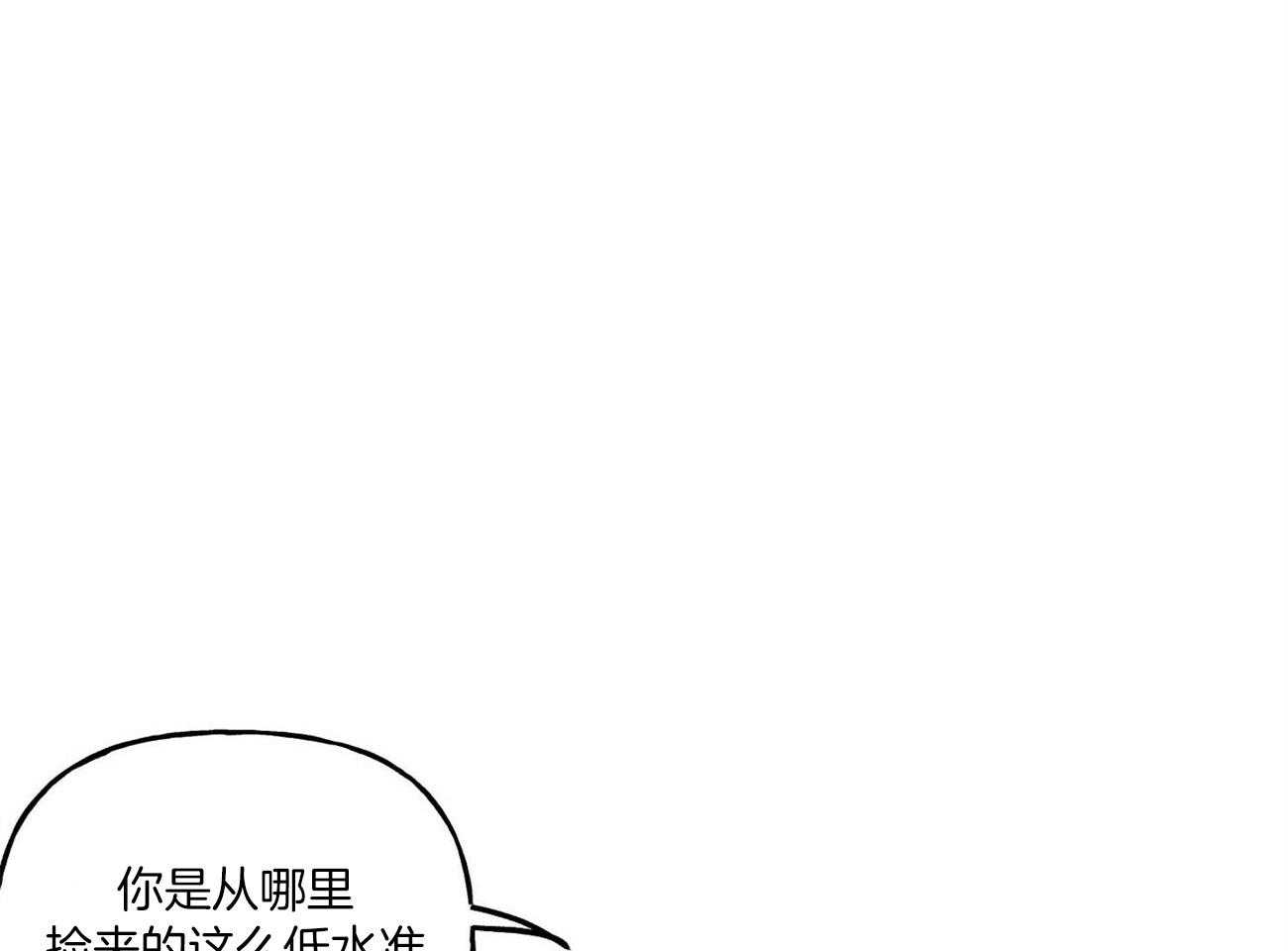 第96话_阻拦9