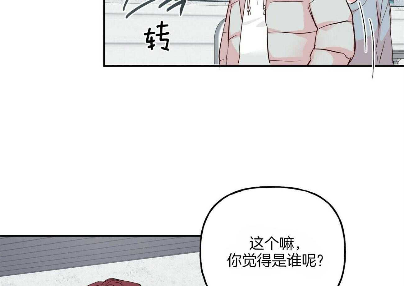 第95话_忠告1
