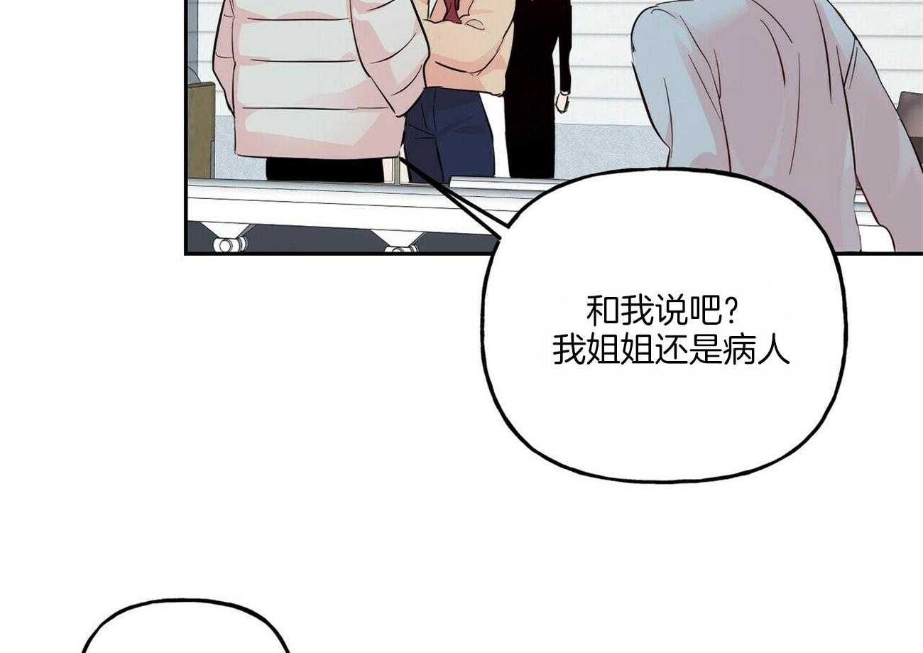 第95话_忠告10