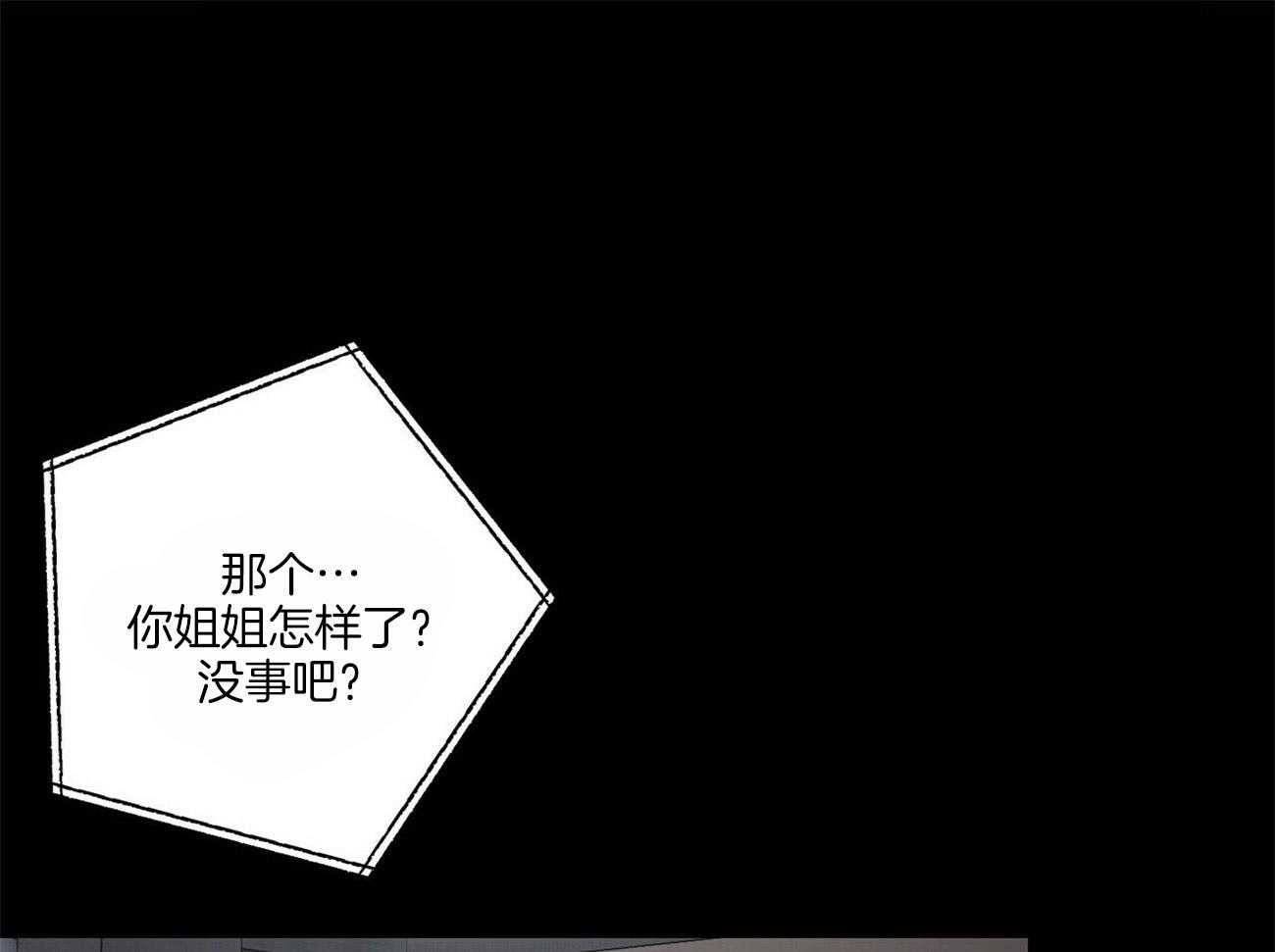 第95话_忠告12
