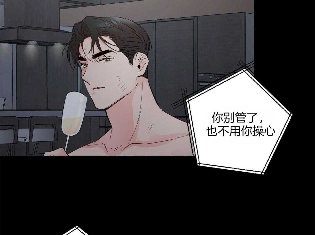 第95话_忠告13