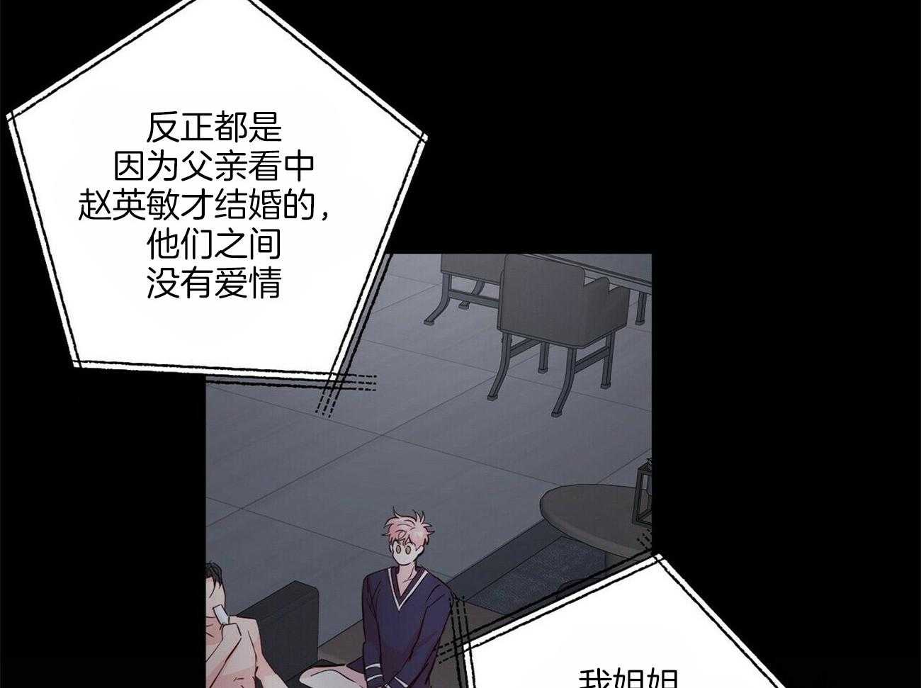 第95话_忠告14