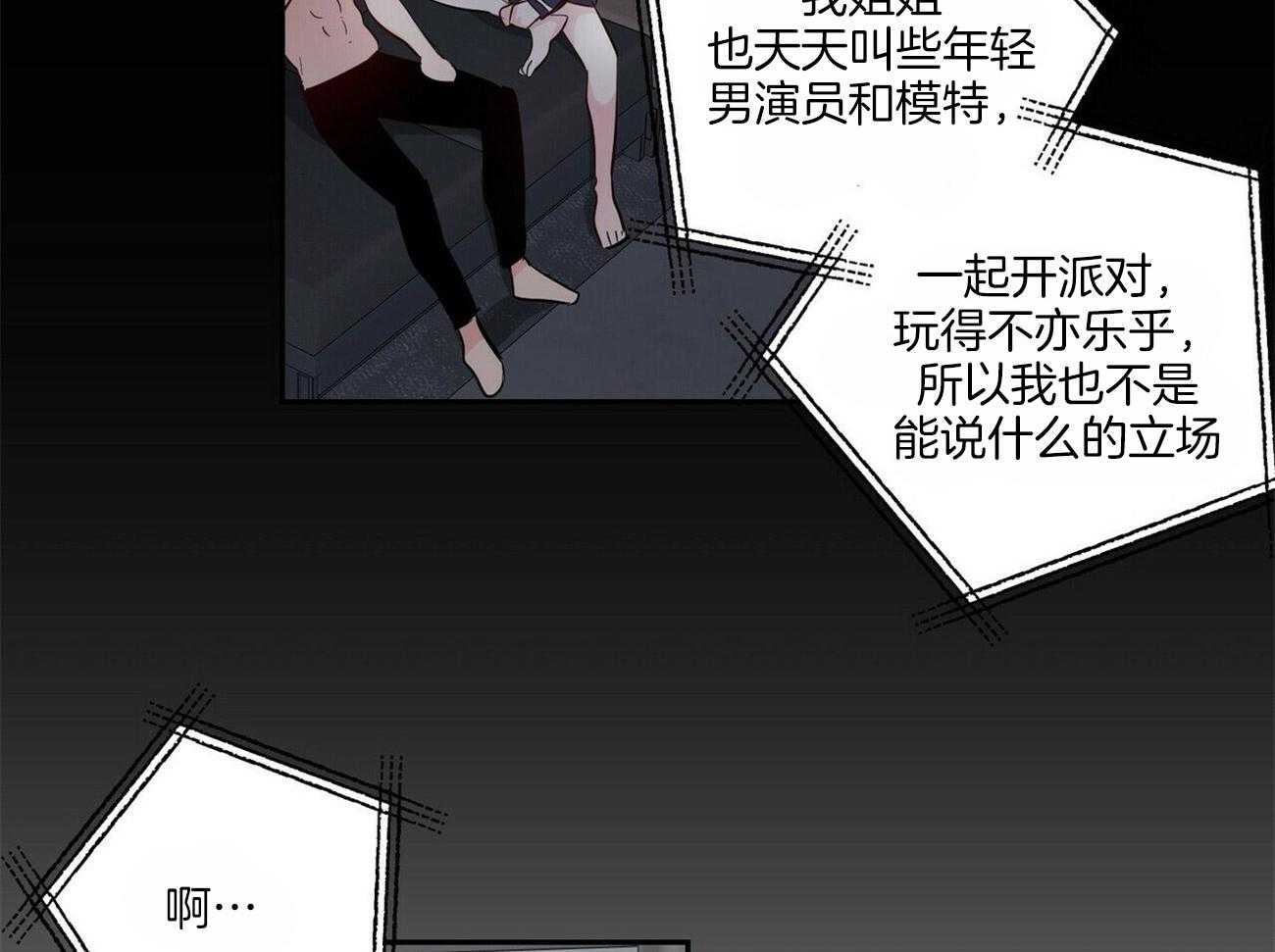 第95话_忠告15