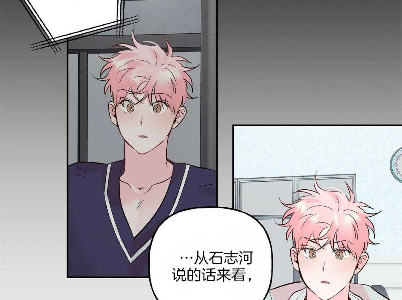 第95话_忠告16