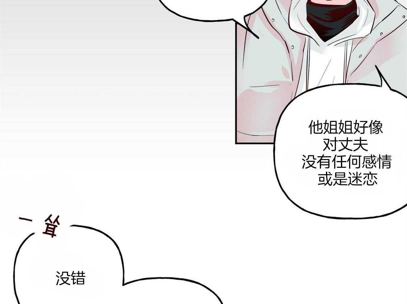 第95话_忠告17