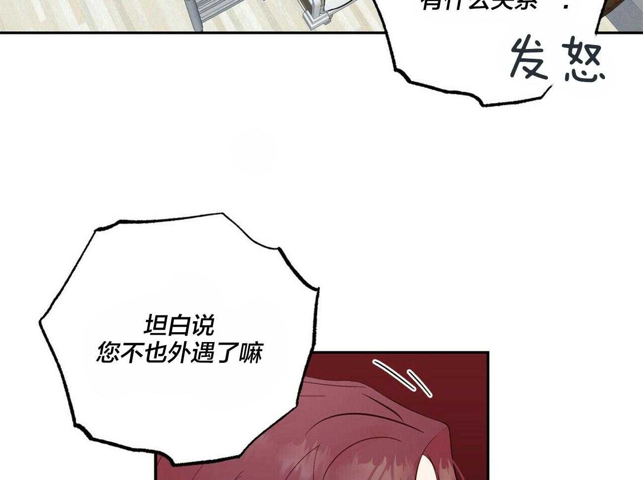 第95话_忠告19
