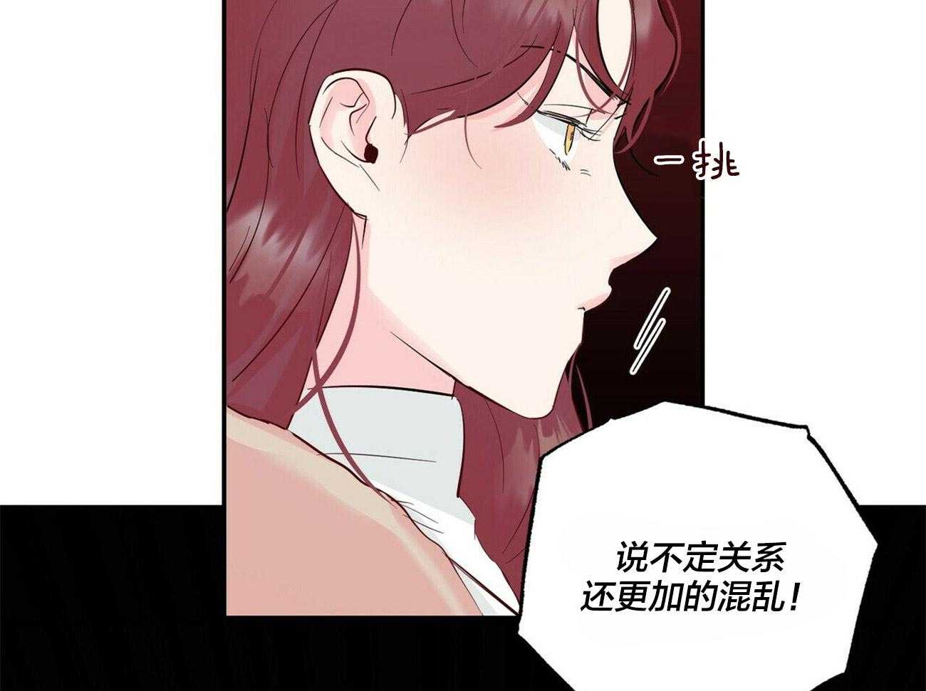 第95话_忠告20