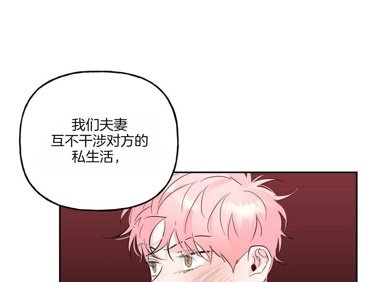第95话_忠告23