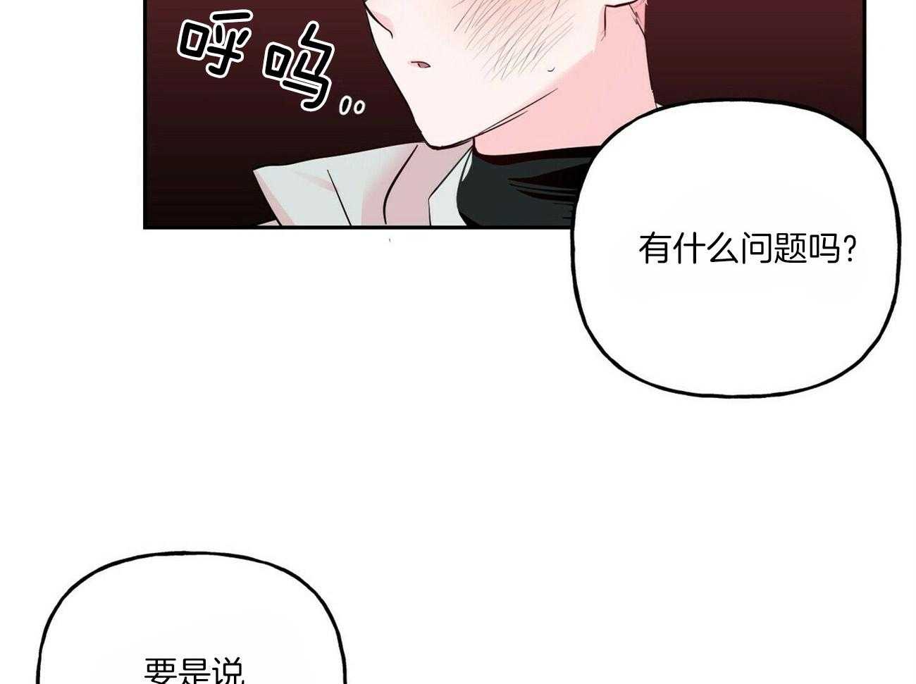 第95话_忠告24