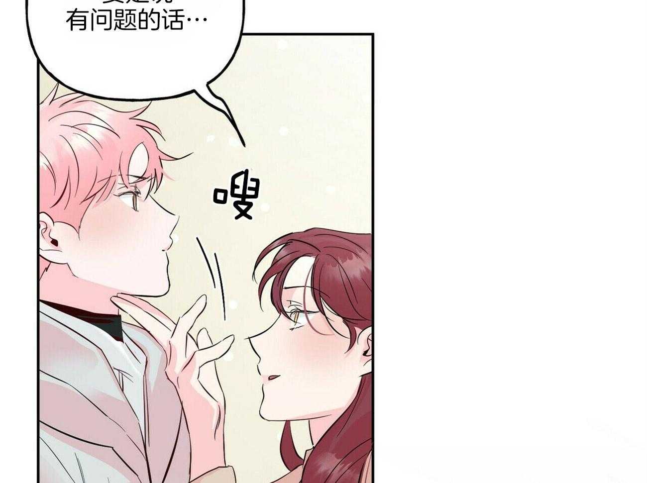 第95话_忠告25