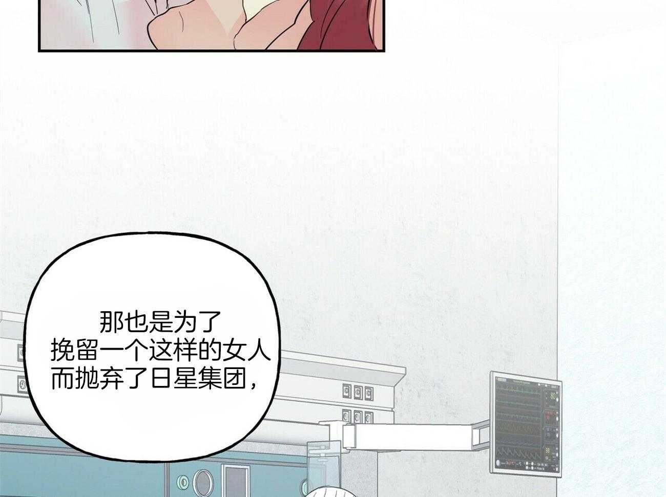 第95话_忠告26