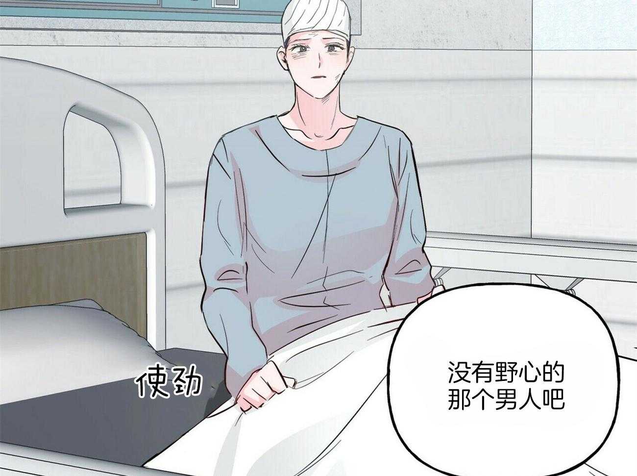 第95话_忠告27