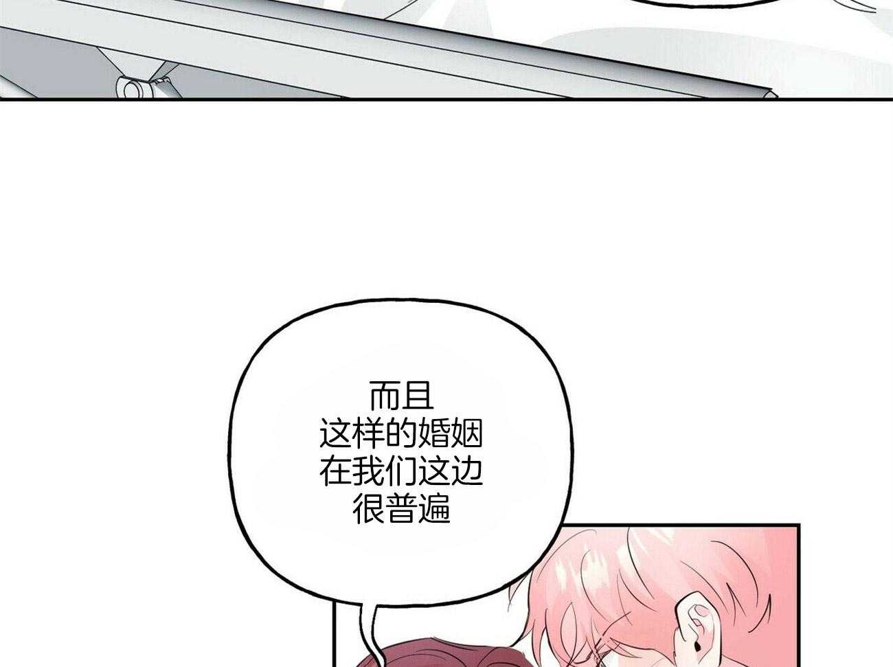 第95话_忠告28