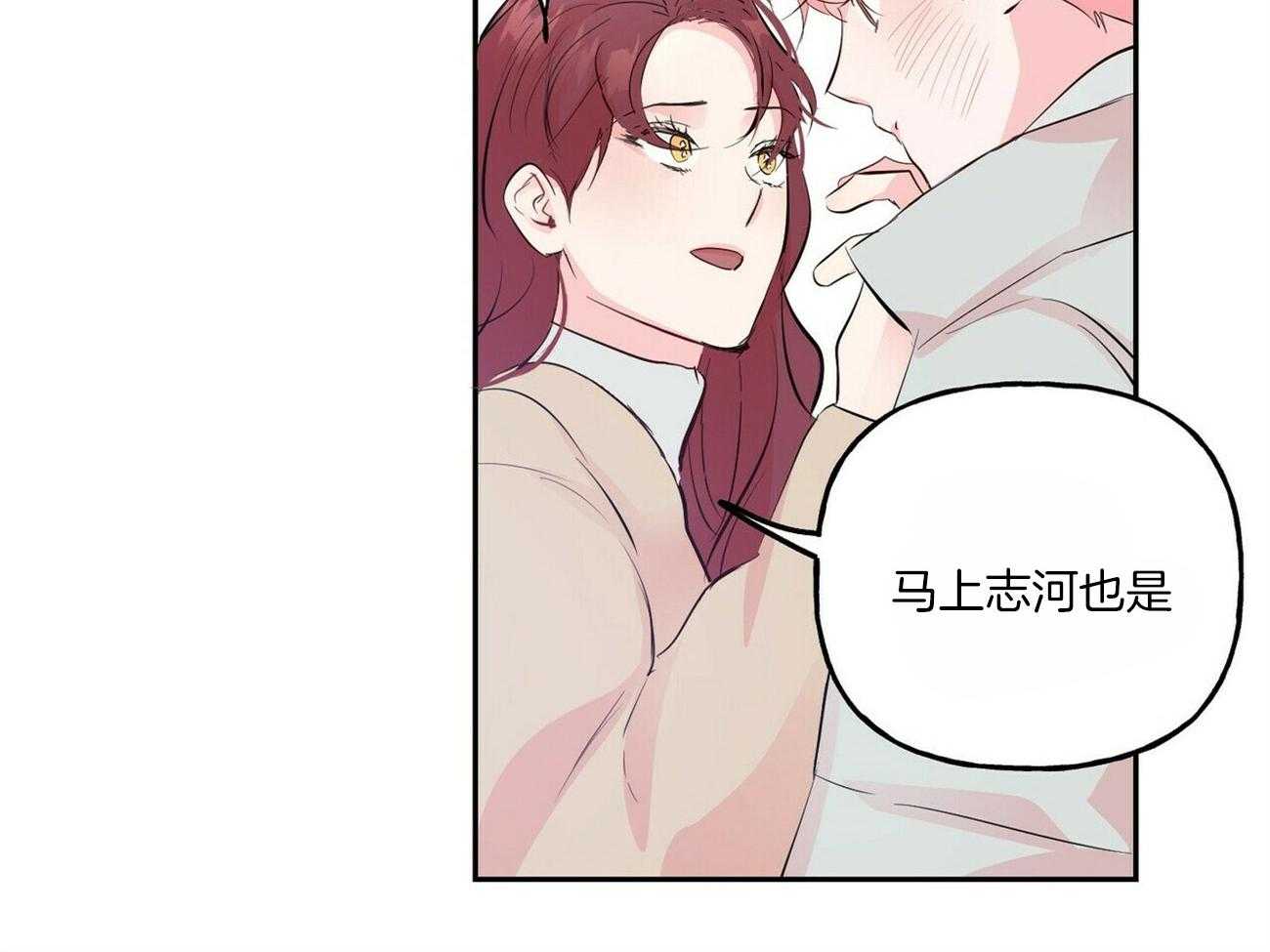 第95话_忠告29