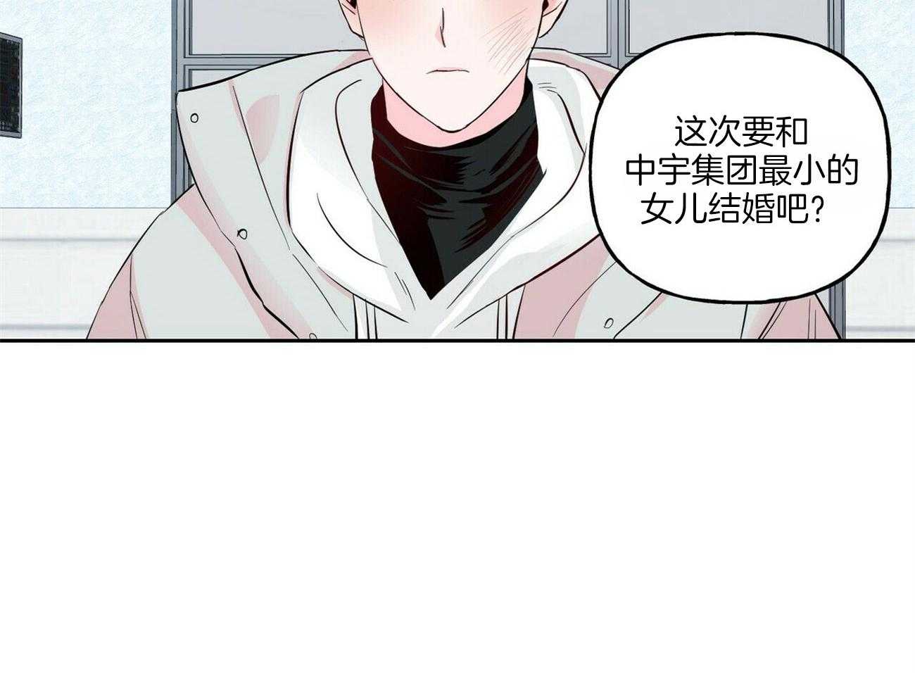 第95话_忠告31