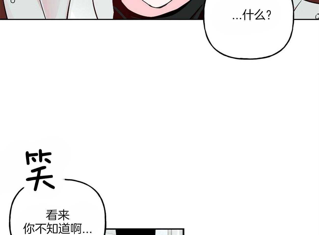第95话_忠告33