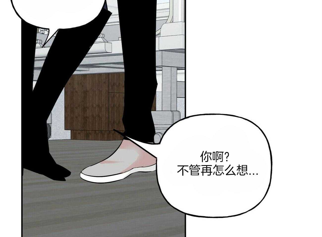 第95话_忠告34