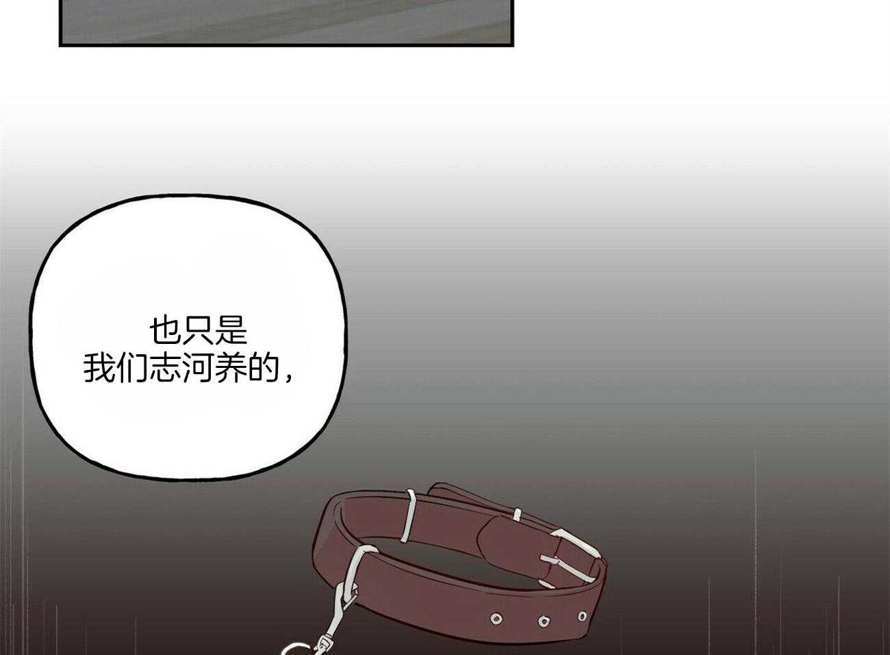 第95话_忠告35