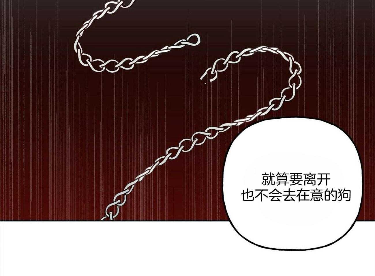 第95话_忠告36
