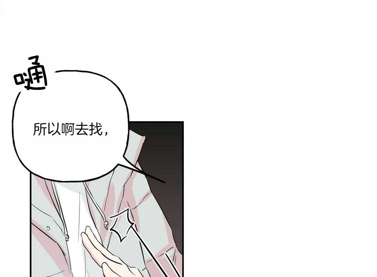 第95话_忠告37
