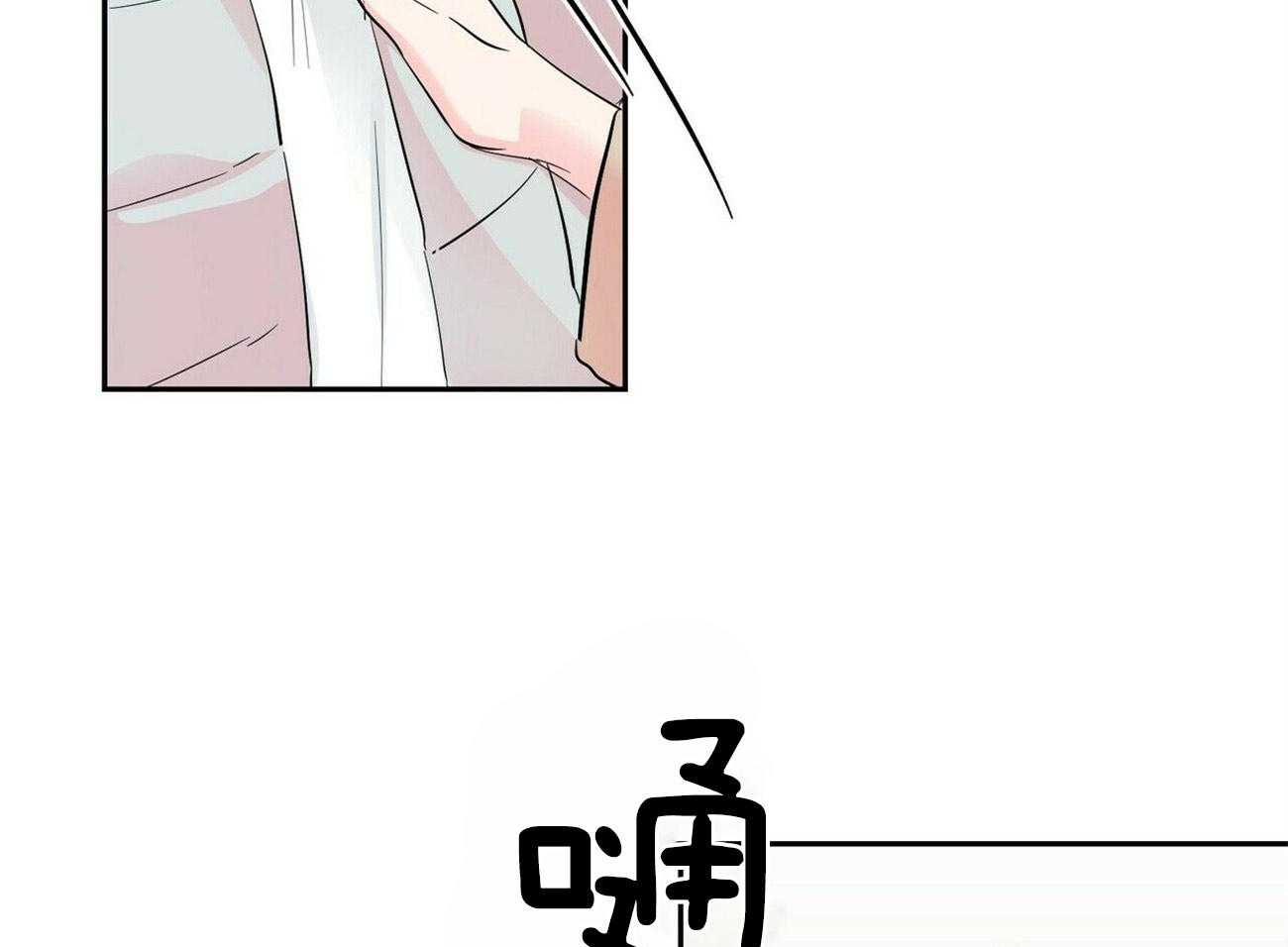 第95话_忠告38