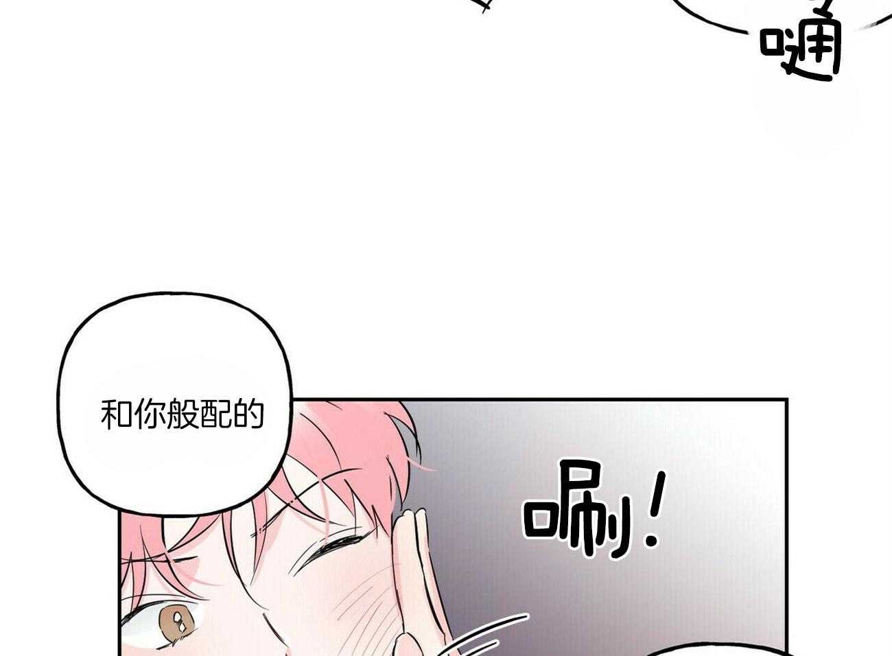 第95话_忠告40