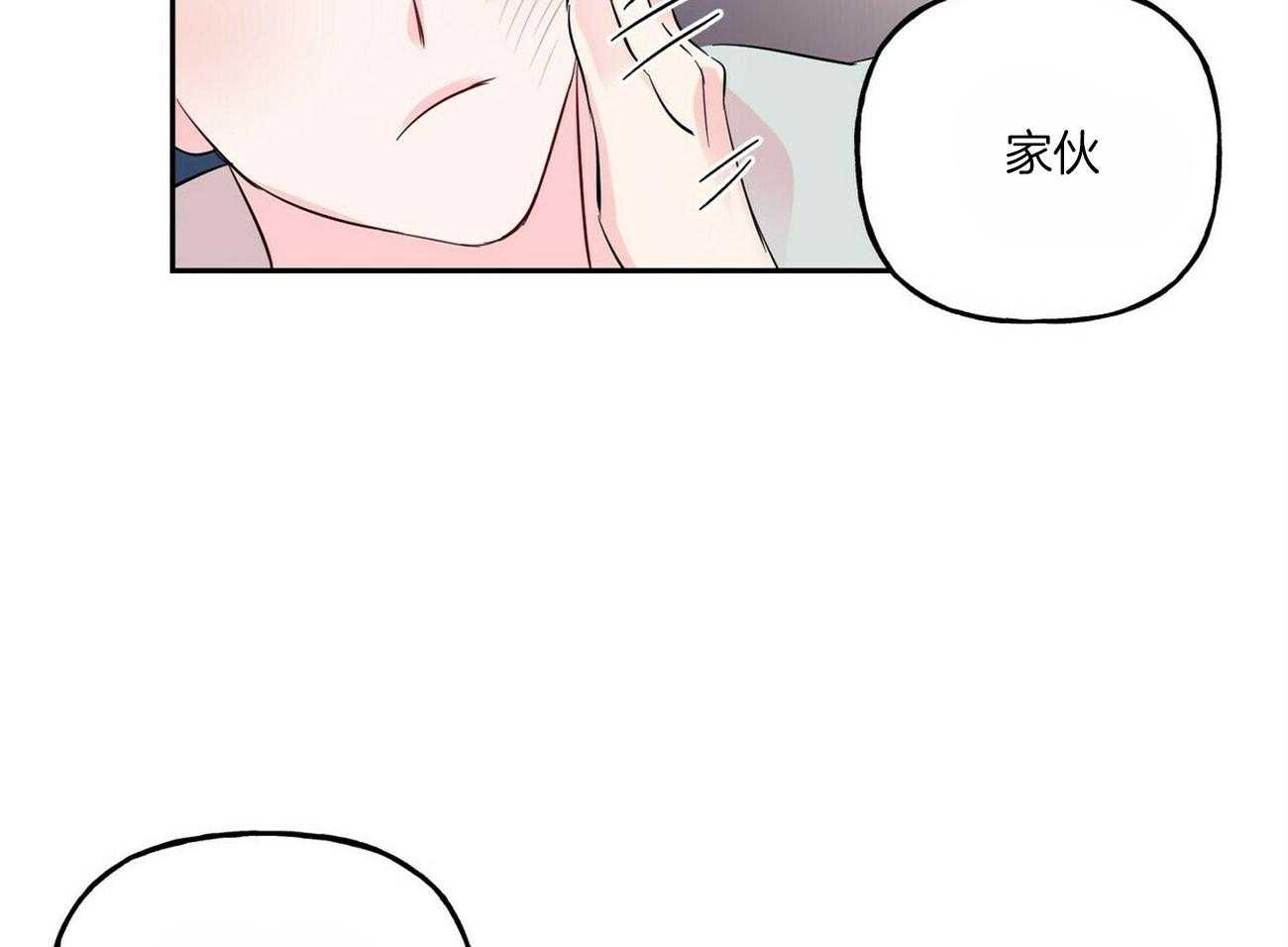 第95话_忠告41