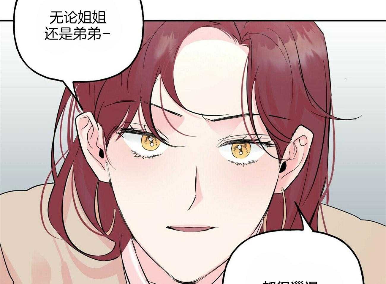 第95话_忠告42