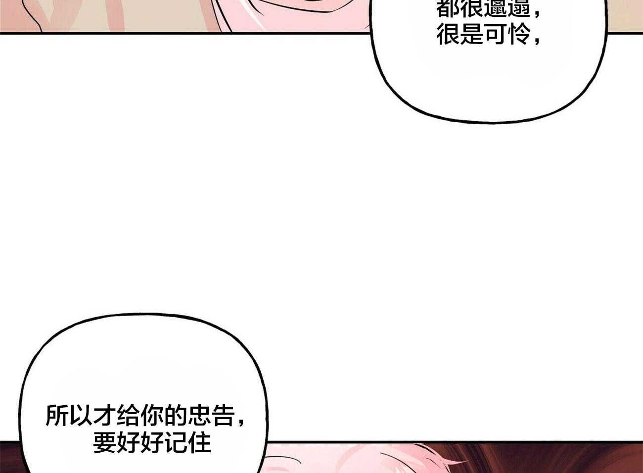 第95话_忠告43