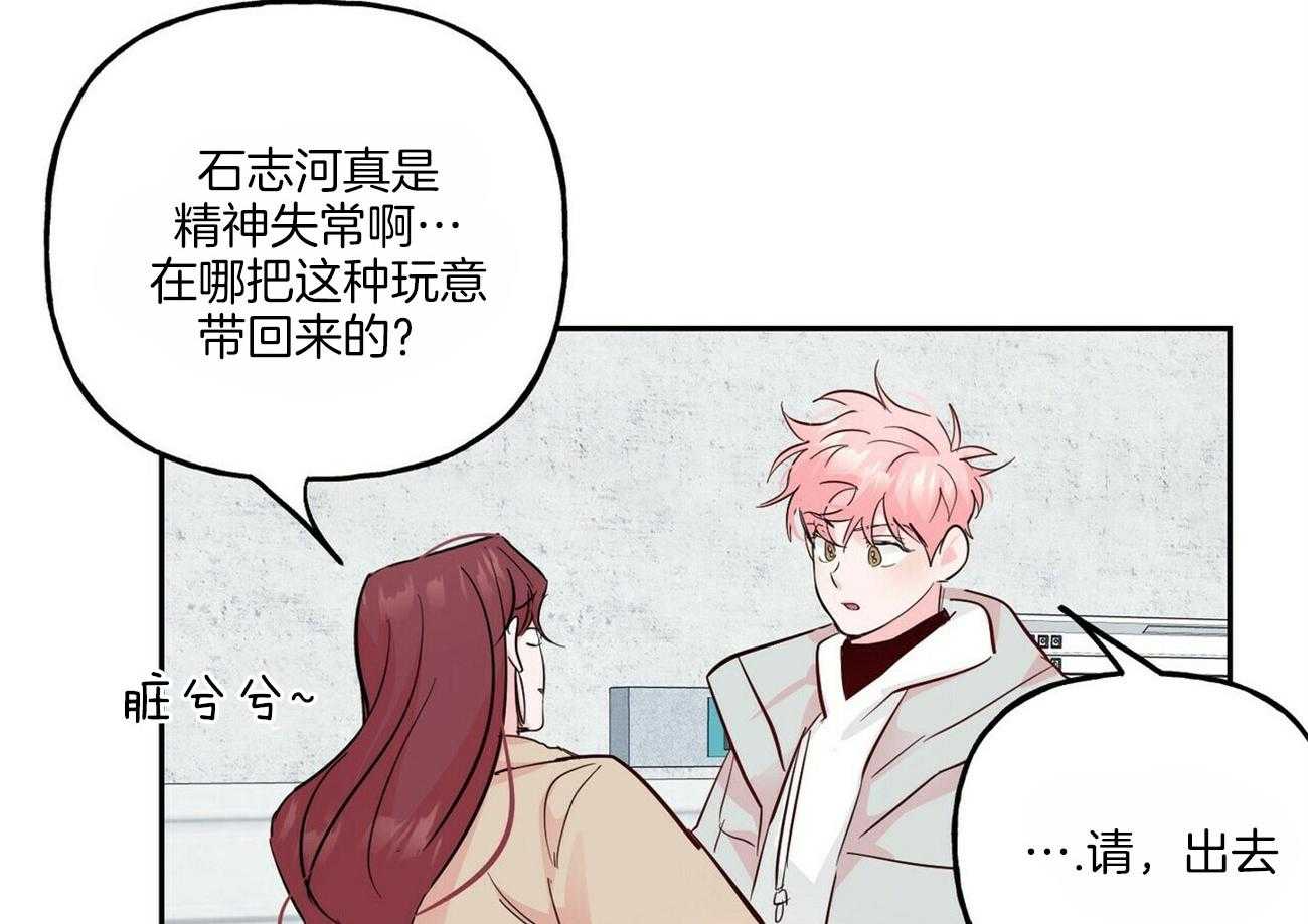 第95话_忠告6