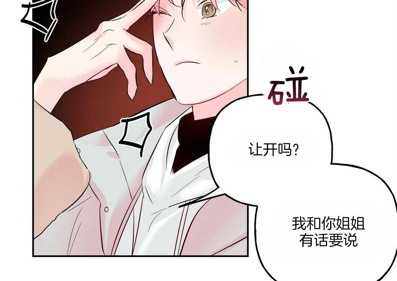 第95话_忠告8