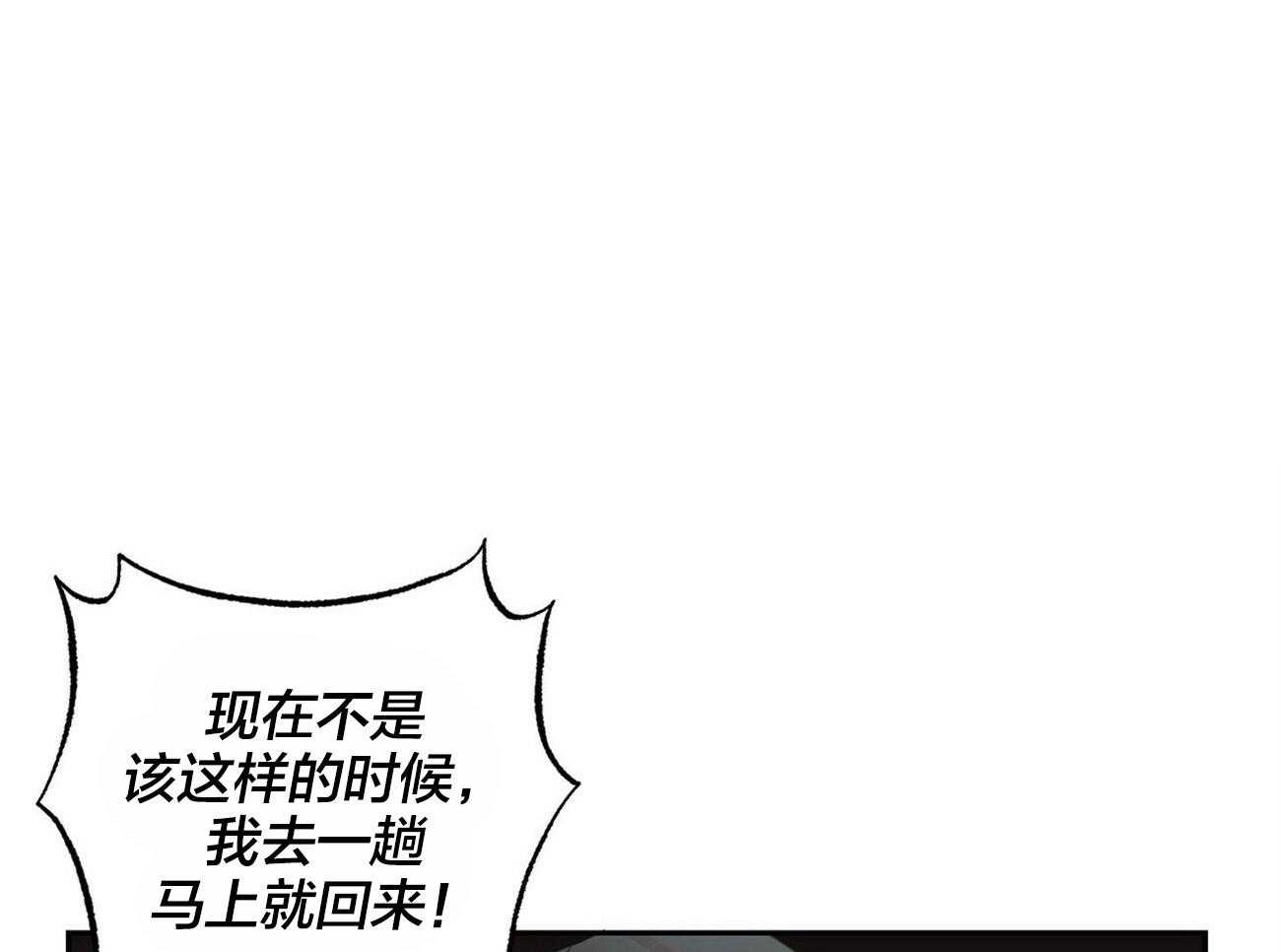 第94话_姐姐醒了0