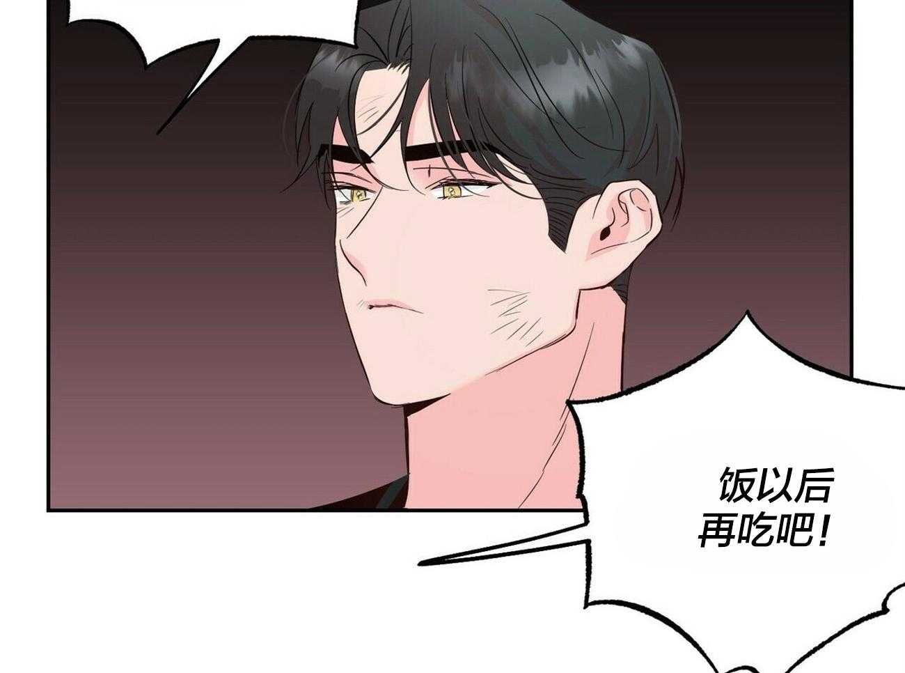 第94话_姐姐醒了1