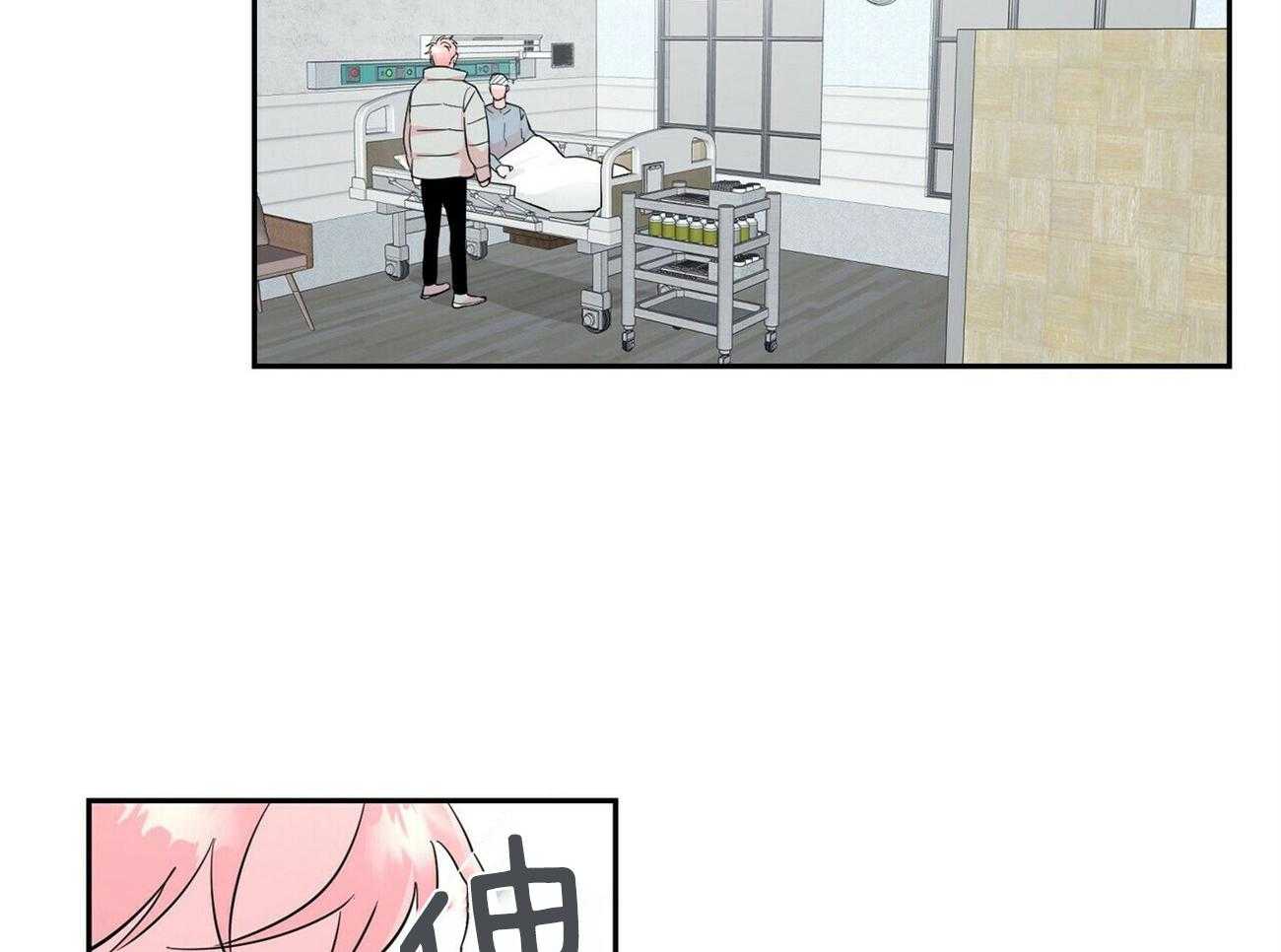 第94话_姐姐醒了11