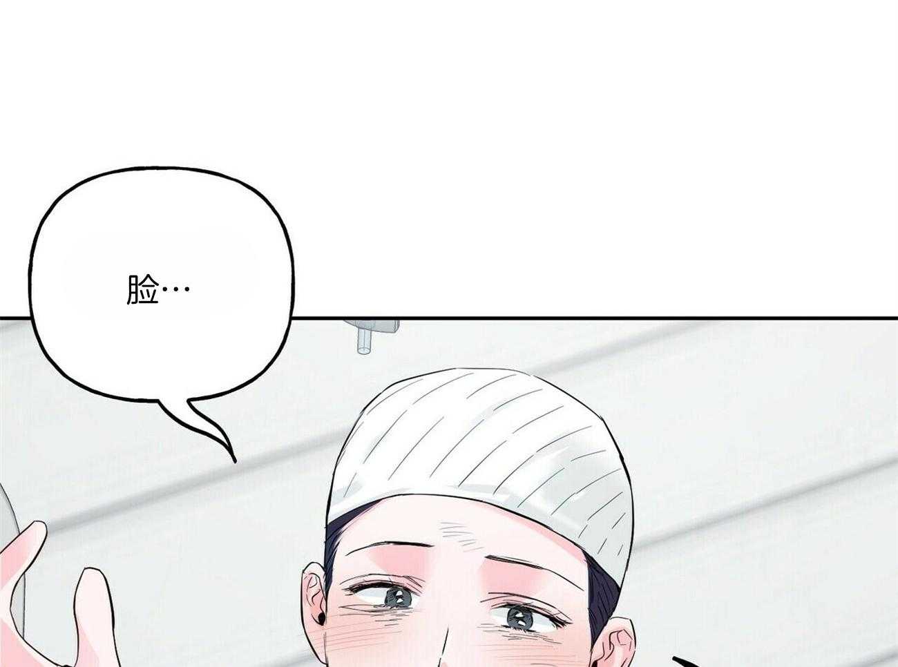第94话_姐姐醒了13